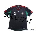 Mexico 2010 Away Shirt #2 Francisco Rodriguez