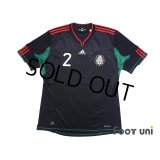 Mexico 2010 Away Shirt #2 Francisco Rodriguez