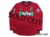 Kashima Antlers 2010 Home Long Sleeve Shirt