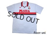 AC Milan 1992-1993 Away Shirt