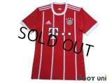 Bayern Munich 2017-2018 Home Authentic Shirt #6 Thiago Alcantara