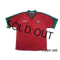 Portugal Euro 1996 Home Shirt