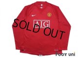 Manchester United 2007-2009 Home Long Sleeve Shirt #8 Anderson