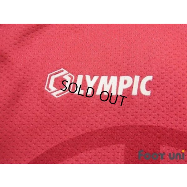 Photo6: Portugal Euro 1996 Home Shirt