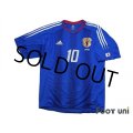 Japan 2004 Home Authentic Shirt #10 Shunsuke Nakamura
