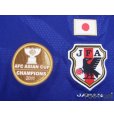 Photo6: Japan 2015 Home Shirt #4 Keisuke Honda AFC ASIAN CUP Australia 2015 Patch/Badge w/tags