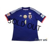 Japan 2015 Home Shirt #4 Keisuke Honda AFC ASIAN CUP Australia 2015 Patch/Badge w/tags
