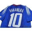 Photo4: Japan 2004 Home Authentic Shirt #10 Shunsuke Nakamura