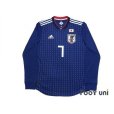 Photo1: Japan 2018 Home Long Sleeve Authentic Shirt #7 (1)