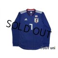 Japan 2018 Home Long Sleeve Authentic Shirt #7