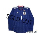 Japan 2018 Home Long Sleeve Authentic Shirt #7