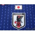 Photo6: Japan 2018 Home Long Sleeve Authentic Shirt #7