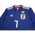 Photo3: Japan 2018 Home Long Sleeve Authentic Shirt #7