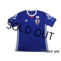 Japan 2017 Home Shirt 20th Anniversary Memorial Model