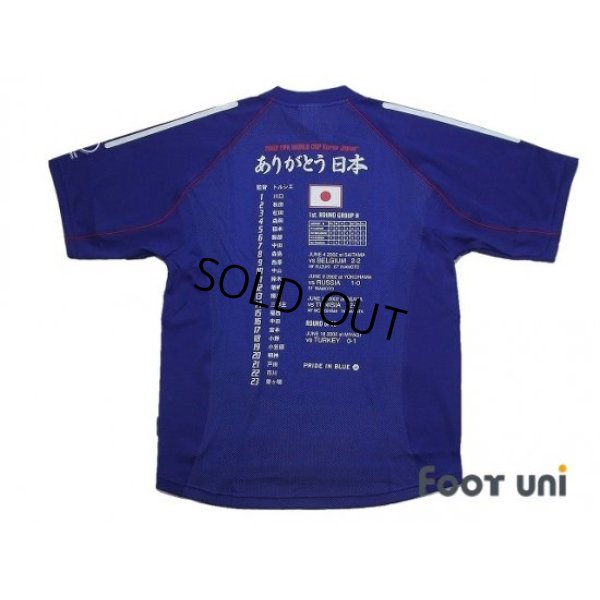 Photo2: Japan 2002 Home Shirt Commemoration of the Japan-Korea World Cup w/tags