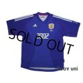 Japan 2002 Home Shirt Commemoration of the Japan-Korea World Cup w/tags