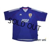 Japan 2002 Home Shirt Commemoration of the Japan-Korea World Cup w/tags