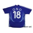 Photo2: Japan 2006 Home Shirt #18 Shinji Ono (2)