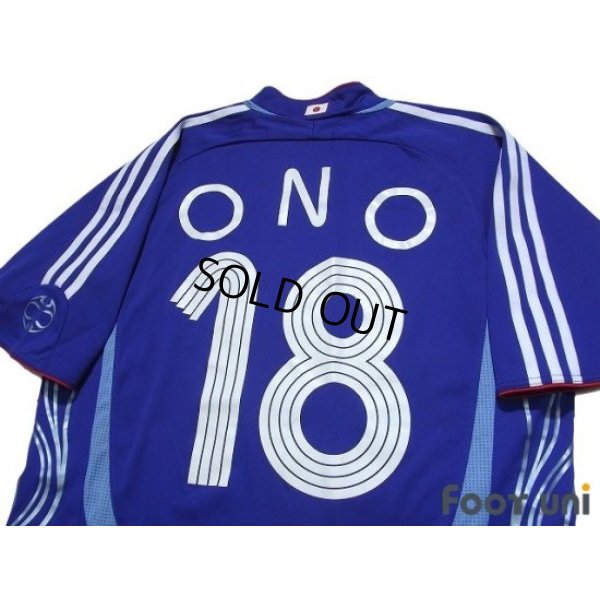 Photo4: Japan 2006 Home Shirt #18 Shinji Ono