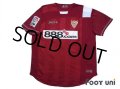 Sevilla 2007-2008 Away Shirt LFP Patch/Badge