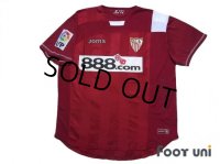 Sevilla 2007-2008 Away Shirt LFP Patch/Badge