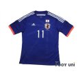 Photo1: Japan 2014 Home Shirt #11 Yoichiro Kakitani (1)