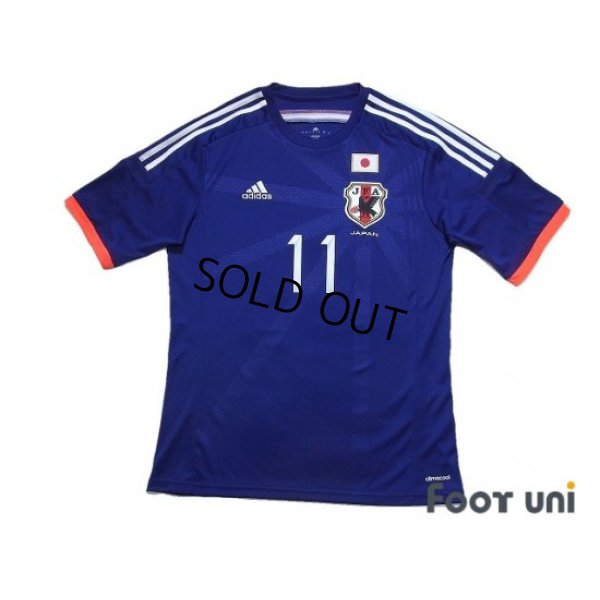 Photo1: Japan 2014 Home Shirt #11 Yoichiro Kakitani