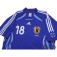 Photo3: Japan 2006 Home Shirt #18 Shinji Ono