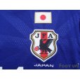 Photo5: Japan 2014 Home Shirt #11 Yoichiro Kakitani