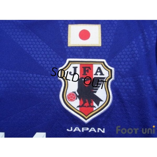 Photo5: Japan 2014 Home Shirt #11 Yoichiro Kakitani