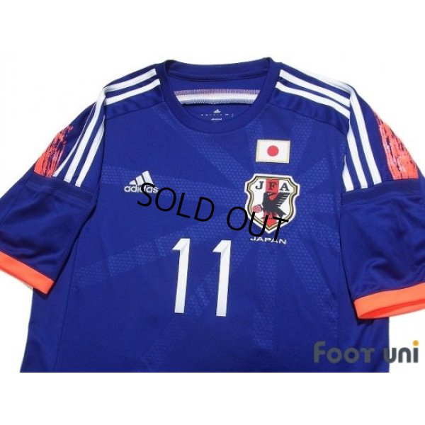 Photo3: Japan 2014 Home Shirt #11 Yoichiro Kakitani
