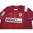 Photo3: Sevilla 2007-2008 Away Shirt LFP Patch/Badge