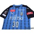 Photo3: Kawasaki Frontale 2020 Home Authentic Shirt #30 Hatate Reo