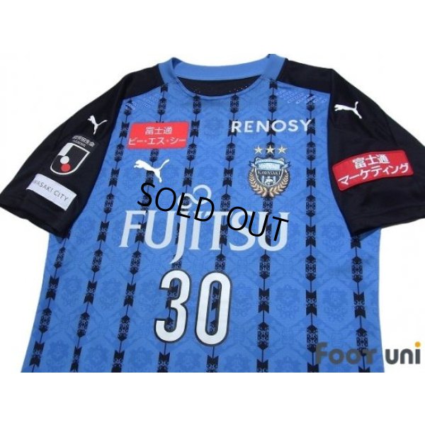 Photo3: Kawasaki Frontale 2020 Home Authentic Shirt #30 Hatate Reo