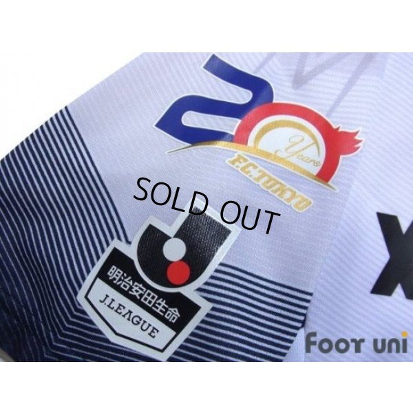Photo7: F.C. Tokyo 2018 Away Shirt #3 Masato Morishige
