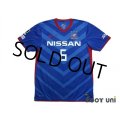 Yokohama F・Marinos 2011 Home Shirt #6 Shohei Ogura