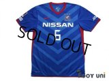 Yokohama F・Marinos 2011 Home Shirt #6 Shohei Ogura