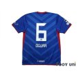 Photo2: Yokohama F・Marinos 2011 Home Shirt #6 Shohei Ogura (2)