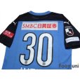 Photo4: Kawasaki Frontale 2020 Home Authentic Shirt #30 Hatate Reo