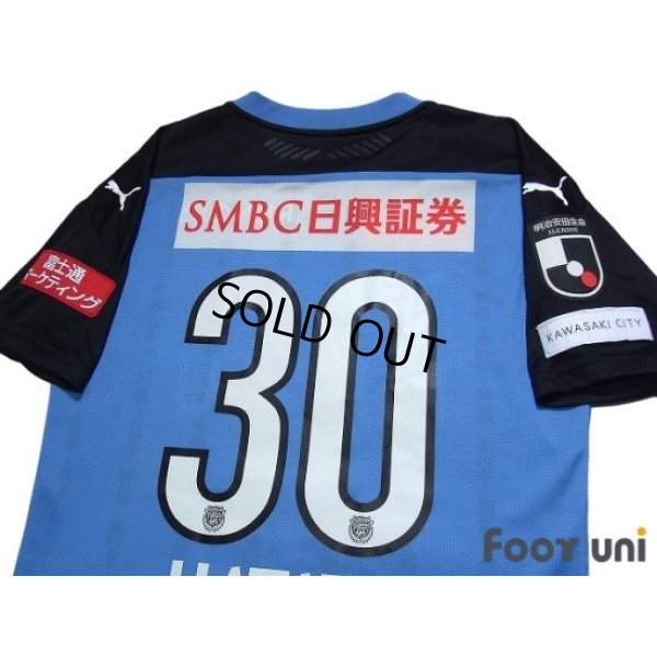 Photo4: Kawasaki Frontale 2020 Home Authentic Shirt #30 Hatate Reo