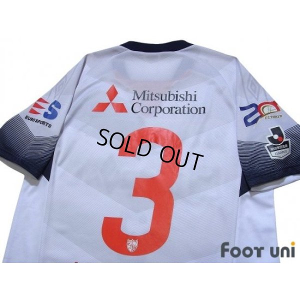 Photo4: F.C. Tokyo 2018 Away Shirt #3 Masato Morishige