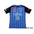 Photo1: Kawasaki Frontale 2020 Home Authentic Shirt #30 Hatate Reo (1)