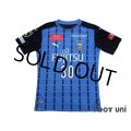 Kawasaki Frontale 2020 Home Authentic Shirt #30 Hatate Reo