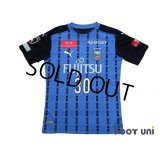 Kawasaki Frontale 2020 Home Authentic Shirt #30 Hatate Reo