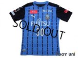 Kawasaki Frontale 2020 Home Authentic Shirt #30 Hatate Reo