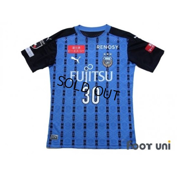 Photo1: Kawasaki Frontale 2020 Home Authentic Shirt #30 Hatate Reo