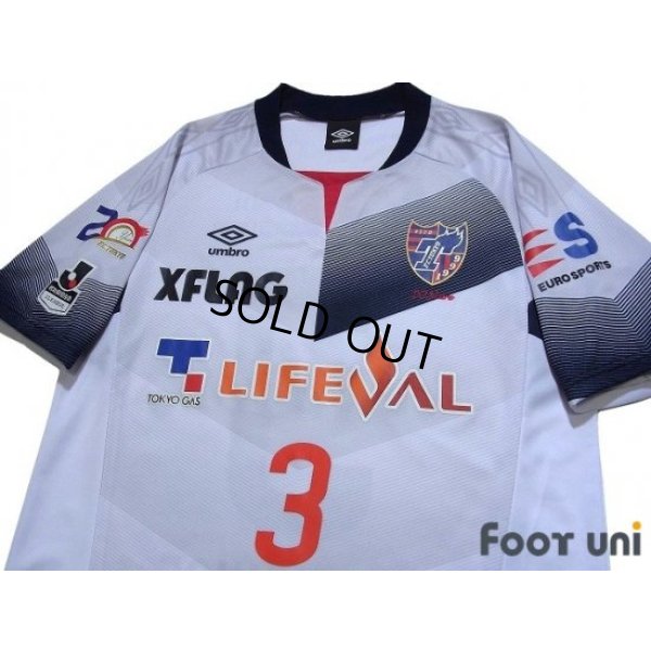 Photo3: F.C. Tokyo 2018 Away Shirt #3 Masato Morishige