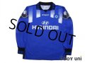Hamburger SV 1995-1996 Away Long Sleeve Shirt