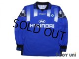 Hamburger SV 1995-1996 Away Long Sleeve Shirt