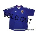 Japan 2002 Home Shirt